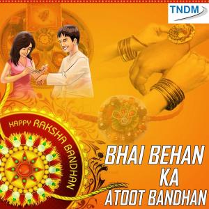 ดาวน์โหลดและฟังเพลง Dekh Sakta Hoon Main Kuchh Bhi Hote Hue พร้อมเนื้อเพลงจาก Kishore Kumar