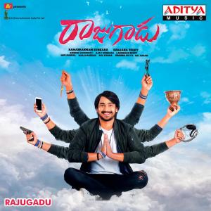 Listen to Arere Arere song with lyrics from Sai Charan