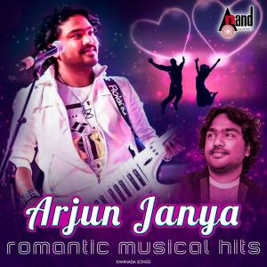 Listen to Ondu Malebillu song with lyrics from Arman Malik