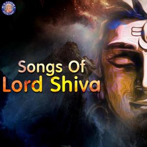 Listen to Shiva Panchakshar Stotra song with lyrics from Rajalakshmee Sanjay