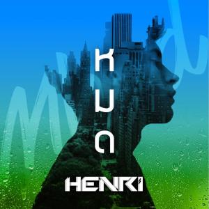 收聽Henri的หมด歌詞歌曲