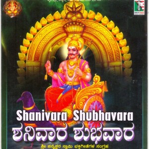 收聽Pattur Narasihma Nayak的Kageya Hegala Eruta歌詞歌曲
