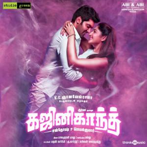 Balamurali Balu的专辑Ghajinikanth (Original Motion Picture Soundtrack)