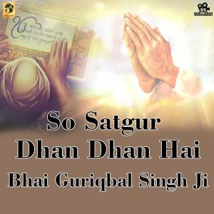 Listen to So Satgur Dhan Dhan Hai song with lyrics from Bhai Guriqbal Singh Ji