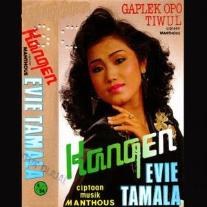 ดาวน์โหลดและฟังเพลง Gendular Gendulir พร้อมเนื้อเพลงจาก Evie Tamala