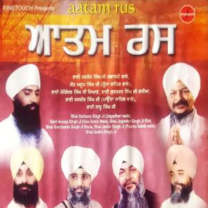 Listen to Koi Aan Milave song with lyrics from Bhai Joginder Singh Ji Riar