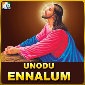 Album Unodu Ennalum from B.M.Lawrence