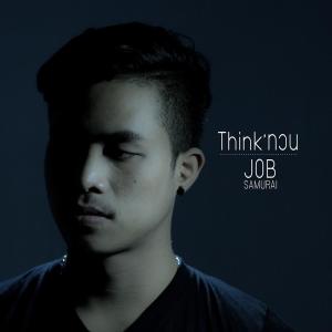 ดาวน์โหลดและฟังเพลง Think'ทวน พร้อมเนื้อเพลงจาก JOB Samurai