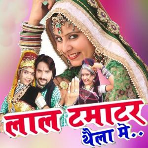 ดาวน์โหลดและฟังเพลง Pushkar Ji Ka Lamba Choda Ghat พร้อมเนื้อเพลงจาก Lakshman Singh Rawat