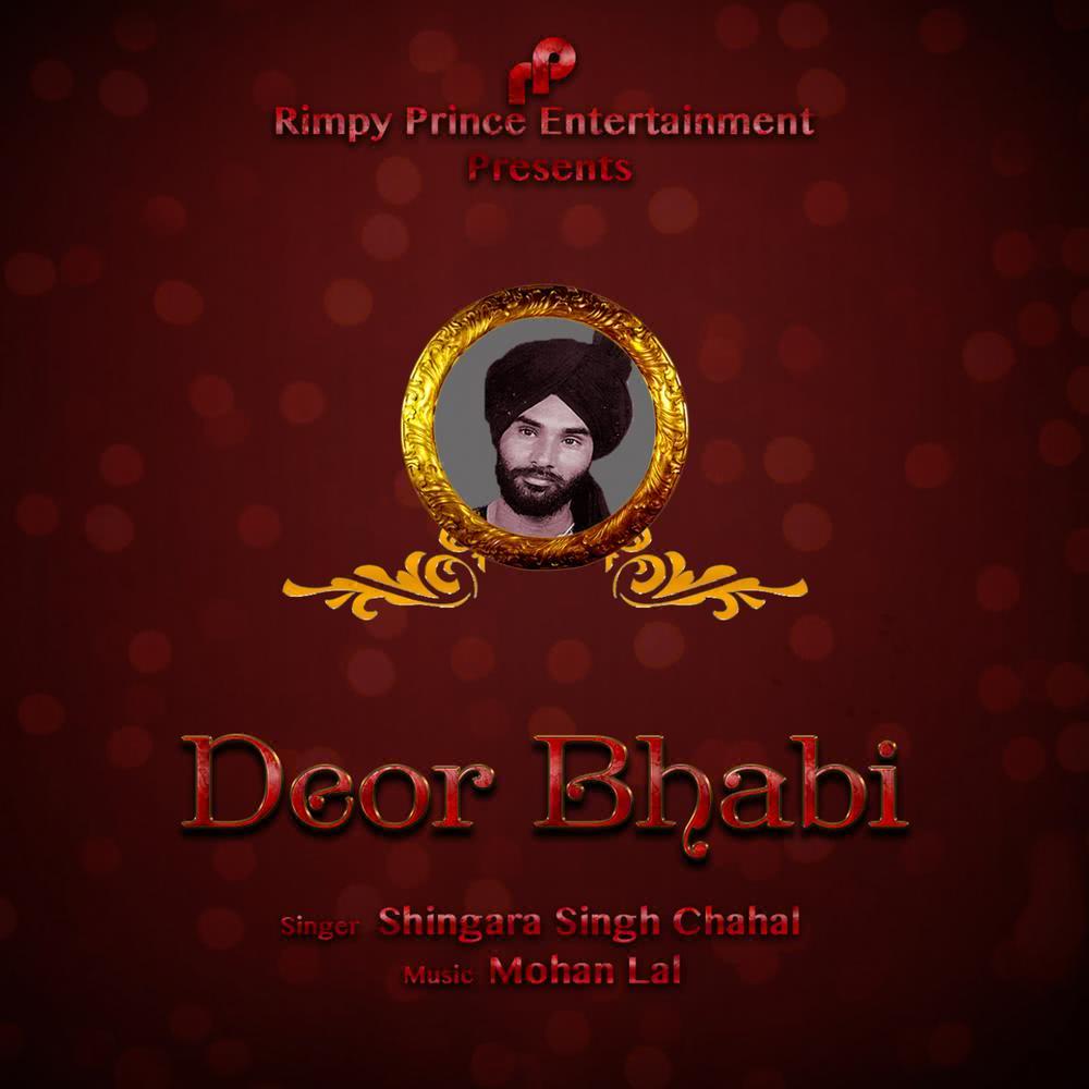 Deor Bhabi