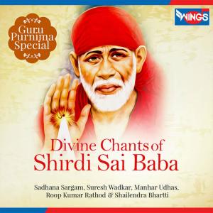 收听Shailendra Bhartti的Om Sairam Hare Krushna Hare Ram歌词歌曲