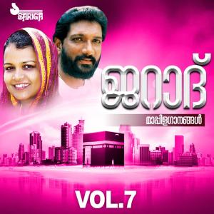 Listen to La Ilaha Illa Antha song with lyrics from KG Marcose