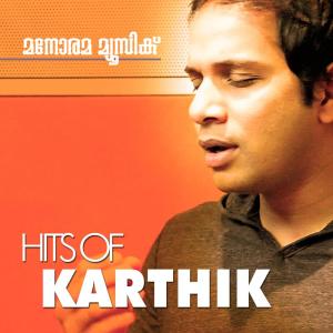 Listen to Kinaavin Kilikale song with lyrics from Karthik