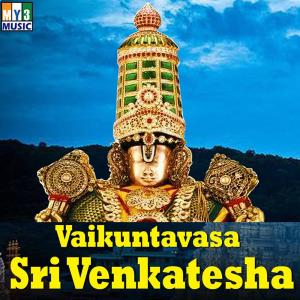 Listen to Venuganalolam song with lyrics from Narasimha Nayak
