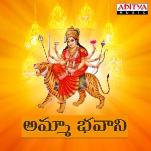 收听Sri Vardhini的Mahishasura Mardhini歌词歌曲