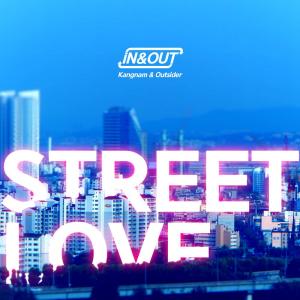 อัลบัม Street Love (IN & OUT) ศิลปิน Outsider