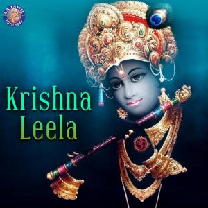 Dengarkan Hey Govinda lagu dari Sanjeevani Bhelande dengan lirik