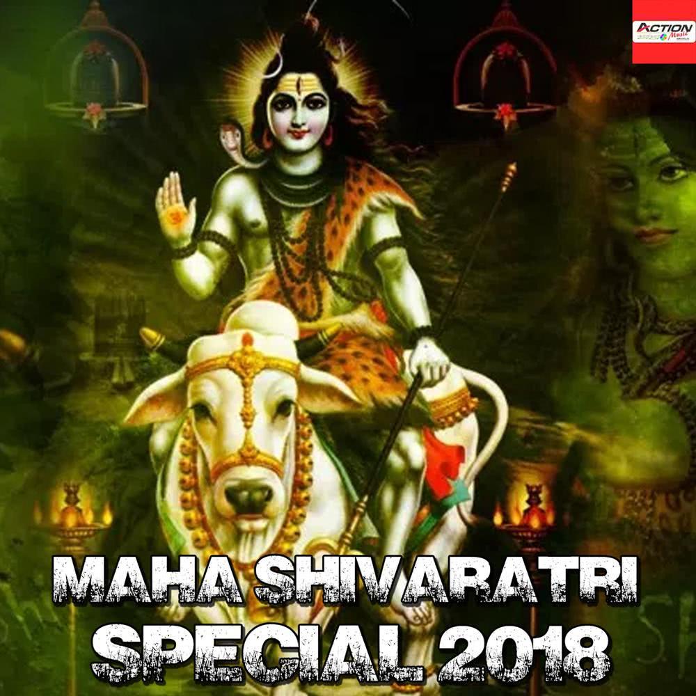 Bhola Bhangiya Na Pisai