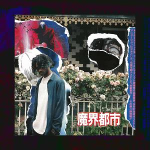 收听Nico Ghost的Ghost! (Explicit)歌词歌曲