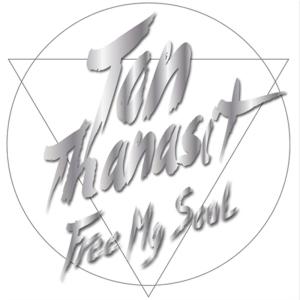 ดาวน์โหลดและฟังเพลง แค่เรา พร้อมเนื้อเพลงจาก Ton Thanasit