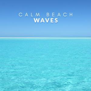 ดาวน์โหลดและฟังเพลง Ocean Gently Laps the Shore พร้อมเนื้อเพลงจาก Outside Broadcast Recordings