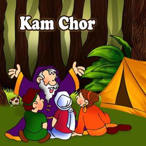 Album Kam Chor oleh Kahani