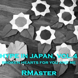 ดาวน์โหลดและฟังเพลง Ashita (Instrumental) พร้อมเนื้อเพลงจาก RMaster