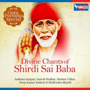 Listen to Om Sairam Hare Krushna Hare Ram song with lyrics from Shailendra Bhartti
