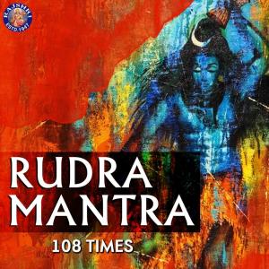 Dengarkan Rudra Mantra 108 Times lagu dari Ketan Patwardhan dengan lirik