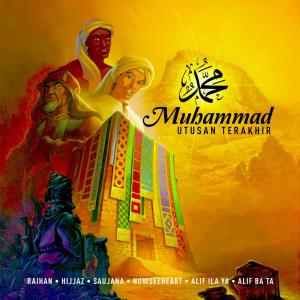 Listen to Jalan Kebenaran song with lyrics from Alif Ila Ya