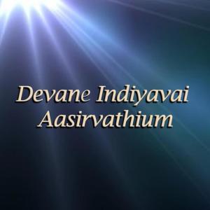 Listen to Our Heart (Live) song with lyrics from Pas Paul Moses