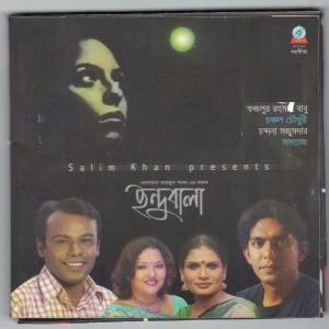 收听Various Artists的Ke jashre vatir歌词歌曲