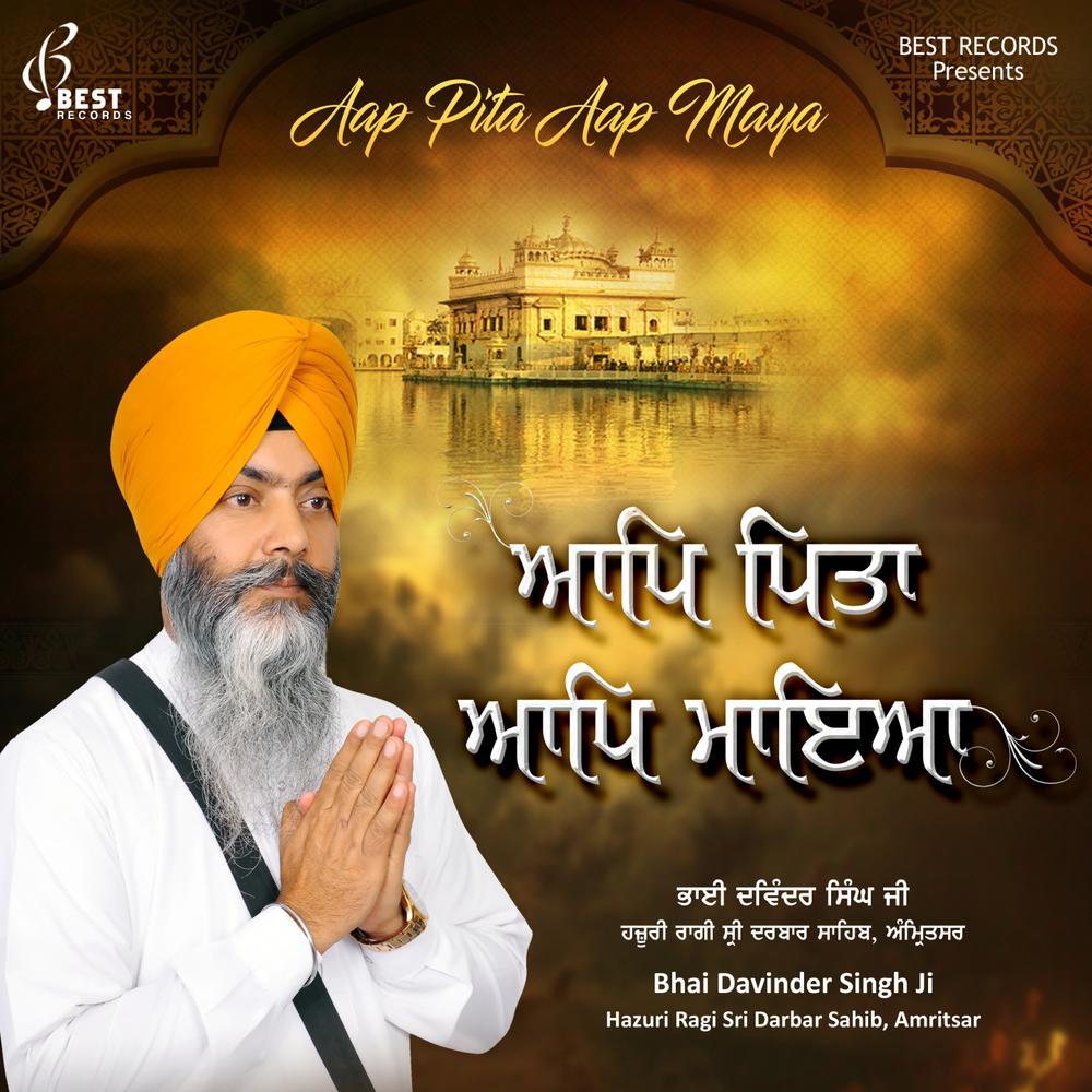 Sajan Menda Rangla
