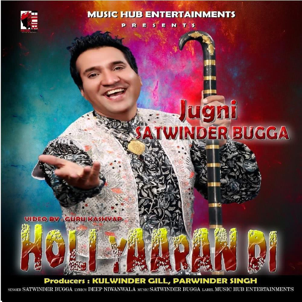 Jugni