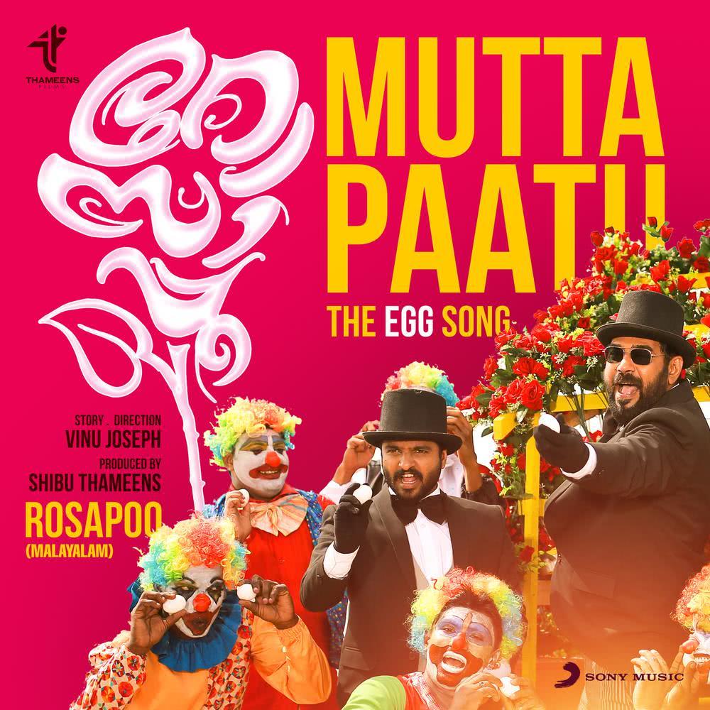 Mutta Paatu (The Egg Song) [From "Rosapoo"]