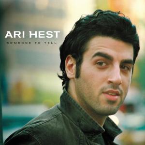 收聽Ari Hest的Consistency (Album Version)歌詞歌曲