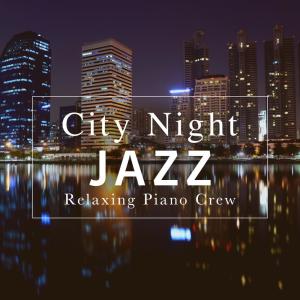 收聽Relaxing Piano Crew的The Musical Landscape歌詞歌曲