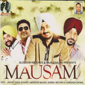 Listen to Koke Wali song with lyrics from Gurpal Mutiyar