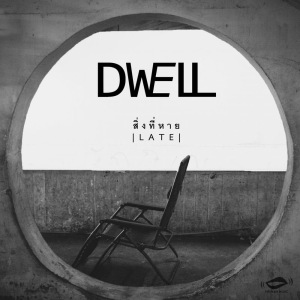 Dengarkan lagu สิ่งที่หาย nyanyian Dwell dengan lirik