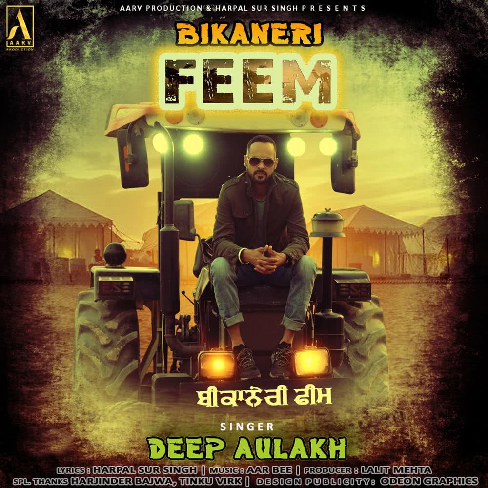 Bikaneri Feem
