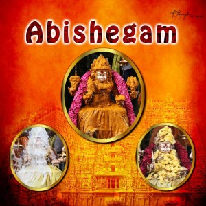 Listen to Gowri Maohari Jagajanani song with lyrics from Sukanya