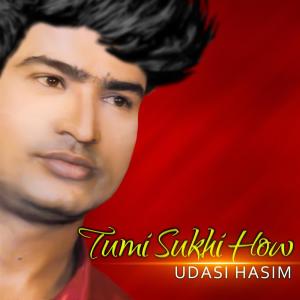 Listen to Joto Ninda song with lyrics from Udasi Hasim