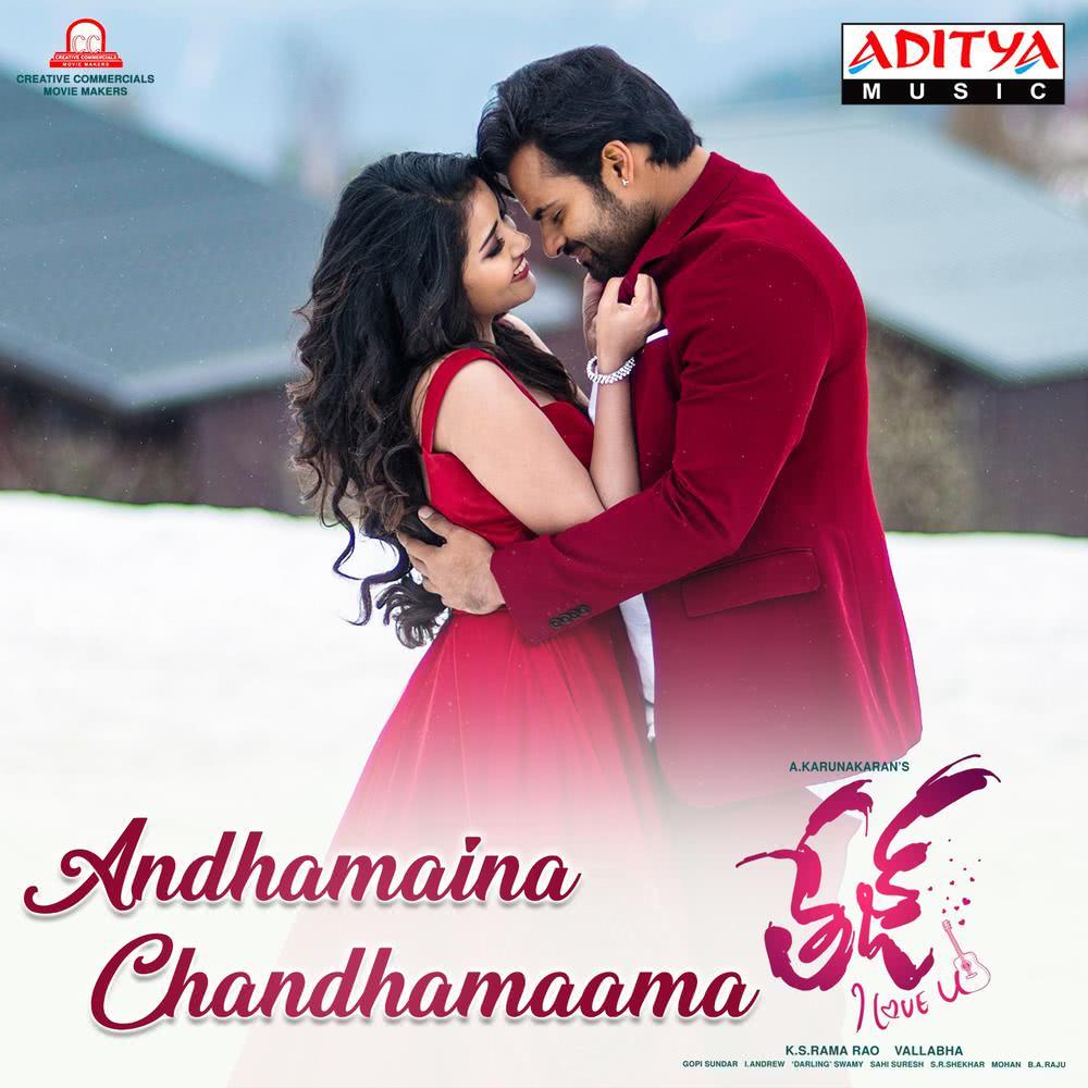 Andhamaina Chandhamaama (From "Tej I Love You")