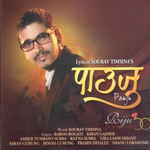 Dengarkan Merai Naam Ko lagu dari Prabin Diyalee dengan lirik