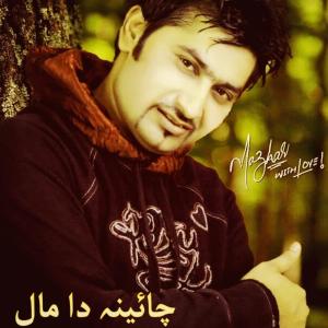 ดาวน์โหลดและฟังเพลง Thaan Thaan Te Yaariyan พร้อมเนื้อเพลงจาก Mazhar Rahi