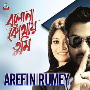 收听Arefin Rumey的Bolona Kothai Tumi歌词歌曲