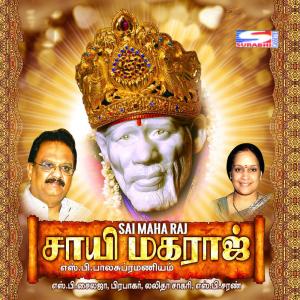 Listen to Ellam Sai song with lyrics from S. P. B. Charan