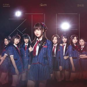 Dengarkan lagu Sakura no Hanabiratachi nyanyian BNK48 dengan lirik