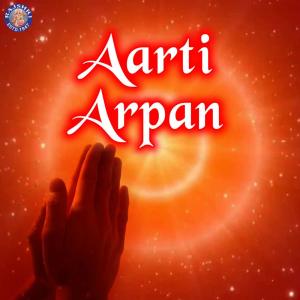 ดาวน์โหลดและฟังเพลง Satyanarayan Aarti พร้อมเนื้อเพลงจาก Sanjeevani Bhelande