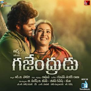 Listen to Kondaa Konallo song with lyrics from Pranavi